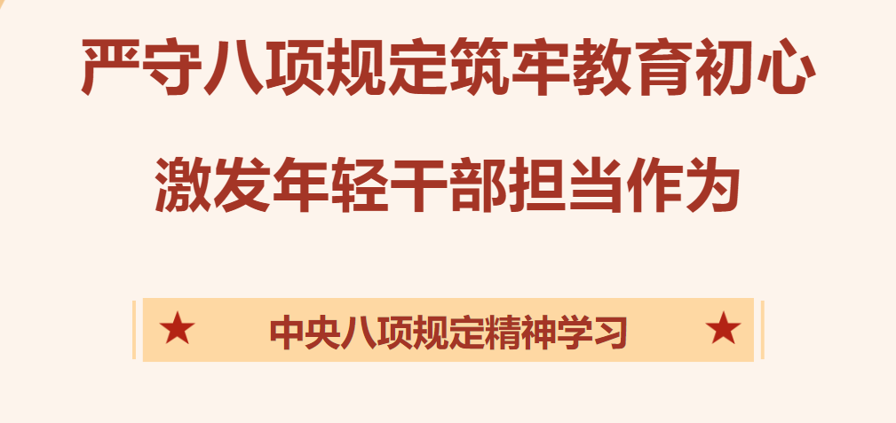 大爱党建 · 三会一课 | 我校党委下属三个支部召开换届选举党员大会